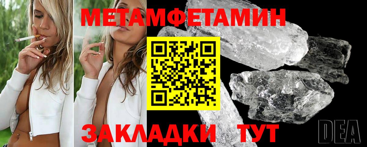 Чернушка  АМФЕТАМИН  Вход с VPN  АМФ 98% 