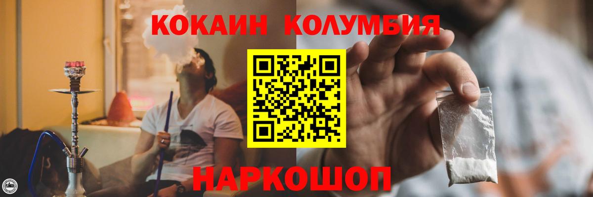КОКАИН VHQ Чернушка