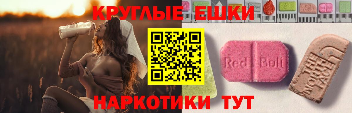 Ecstasy Дубай Чернушка