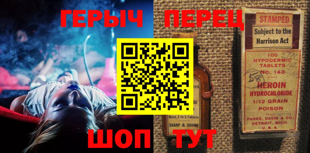 ГЕРОИН гречка Чернушка