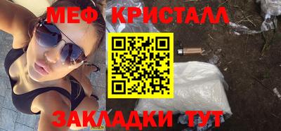 MESCALINE Ипатово