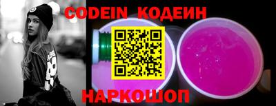MESCALINE Ипатово