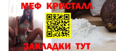 сатива Ирбит