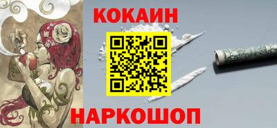 кокаин колумбия Изобильный