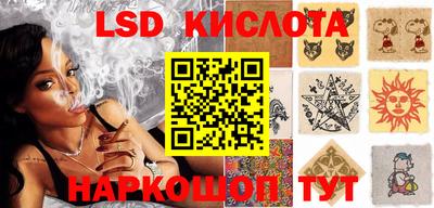 сатива Ирбит