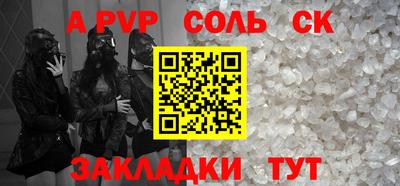 MESCALINE Ипатово