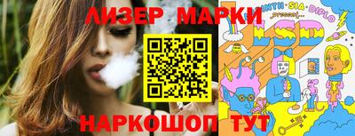 сатива Ирбит