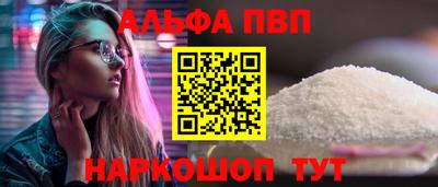 сатива Ирбит