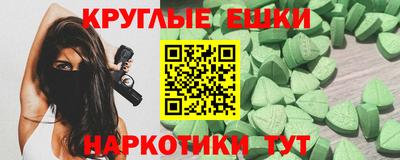 сатива Ирбит