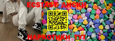 MESCALINE Ипатово