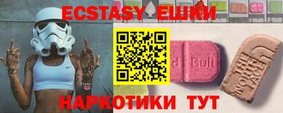 MESCALINE Ипатово