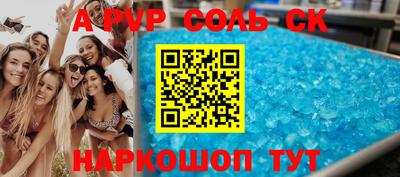 сатива Ирбит