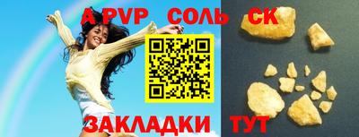 сатива Ирбит