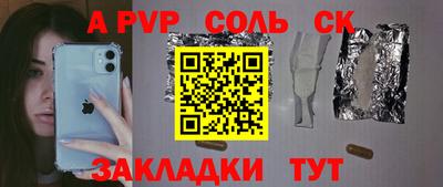 MESCALINE Ипатово