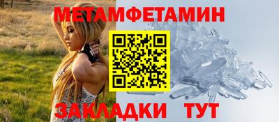 MESCALINE Ипатово