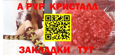 MESCALINE Ипатово