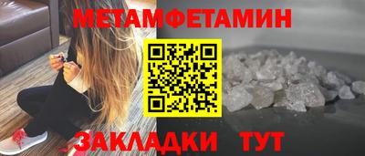 MESCALINE Ипатово