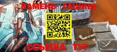 MESCALINE Ипатово
