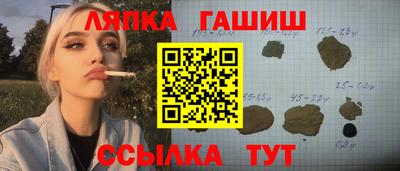 MESCALINE Ипатово