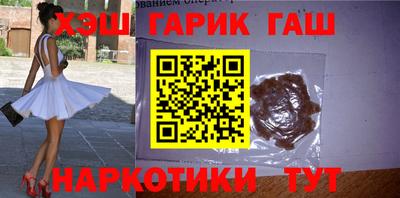 MESCALINE Ипатово