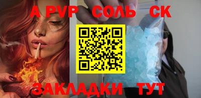 сатива Ирбит