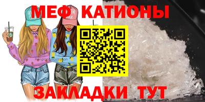 сатива Ирбит