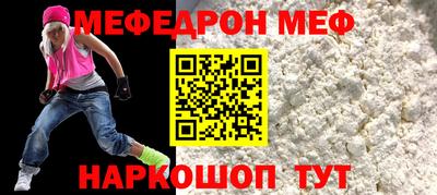 сатива Ирбит