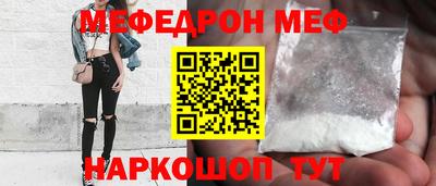 сатива Ирбит