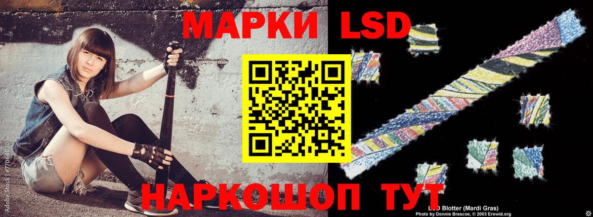 ЛСД экстази ecstasy Чернушка