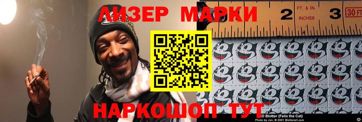 LSD-25 экстази  LSD-25 экстази ecstasy  Чернушка  Вход с VPN  LSD-25 экстази ecstasy 