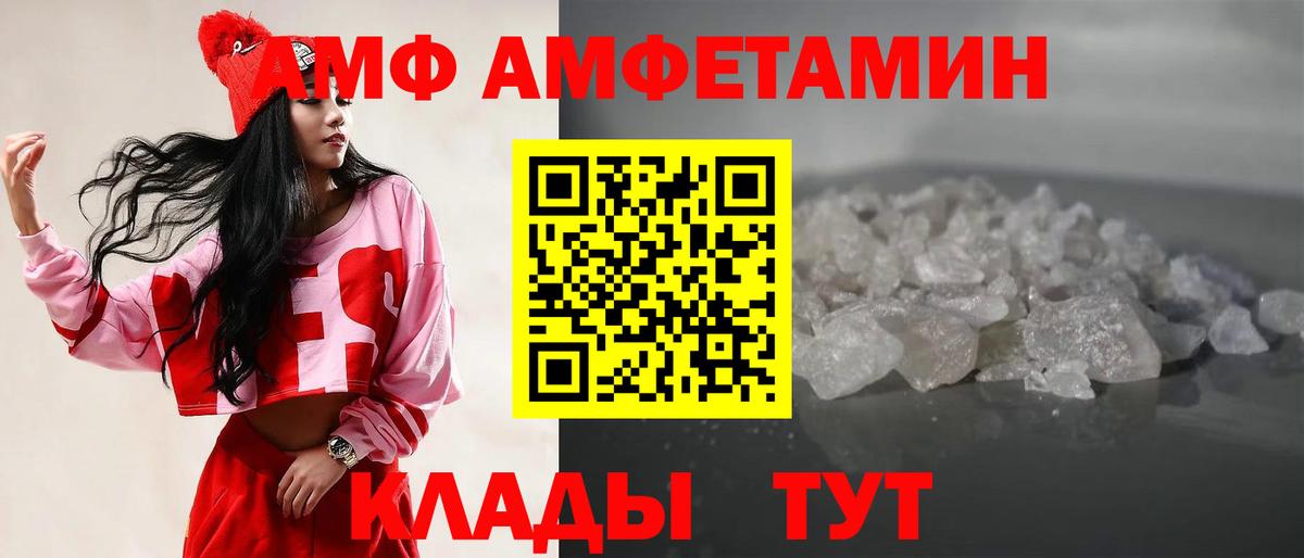 МЕТАМФЕТАМИН  Вход с VPN  Метамфетамин Methamphetamine  Чернушка  Метамфетамин Methamphetamine 