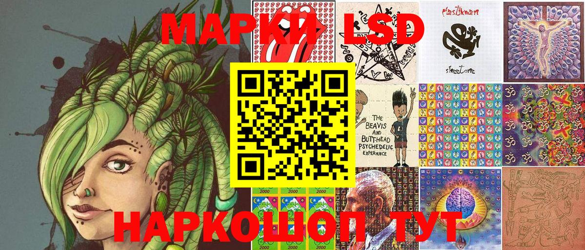 Наркотические марки 1,5мг  Вход с VPN  Чернушка 