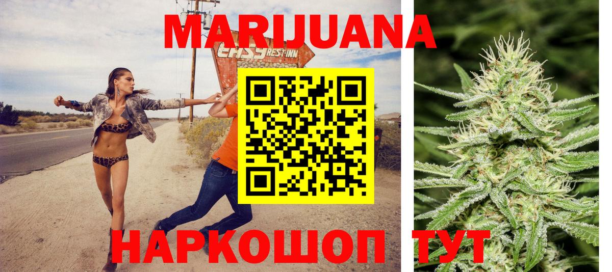 Каннабис конопля Чернушка